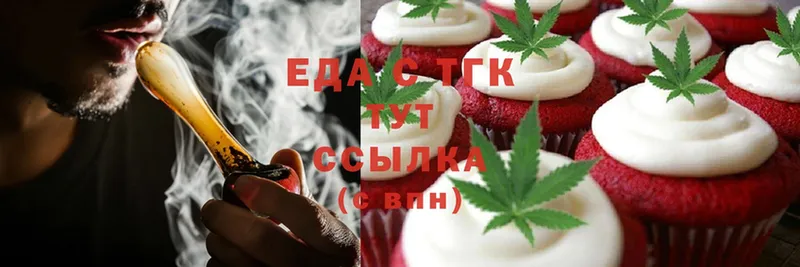 где найти наркотики  ссылка на мегу ссылка  Canna-Cookies конопля  Нарьян-Мар 