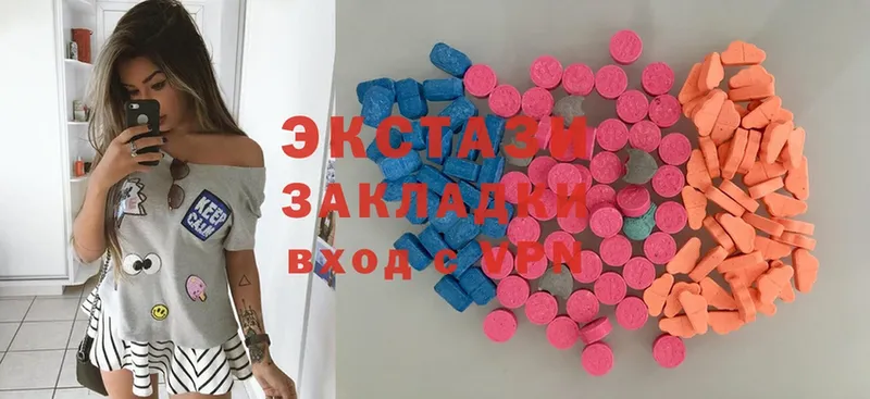 Ecstasy диски  где можно купить наркотик  Нарьян-Мар 